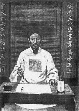 Chu Văn An được suy tôn là “bậc thầy của muôn đời”. Người duy nhất được thờ trong Văn Miếu cùng với Khổng Tử. (Ảnh wikimedia)